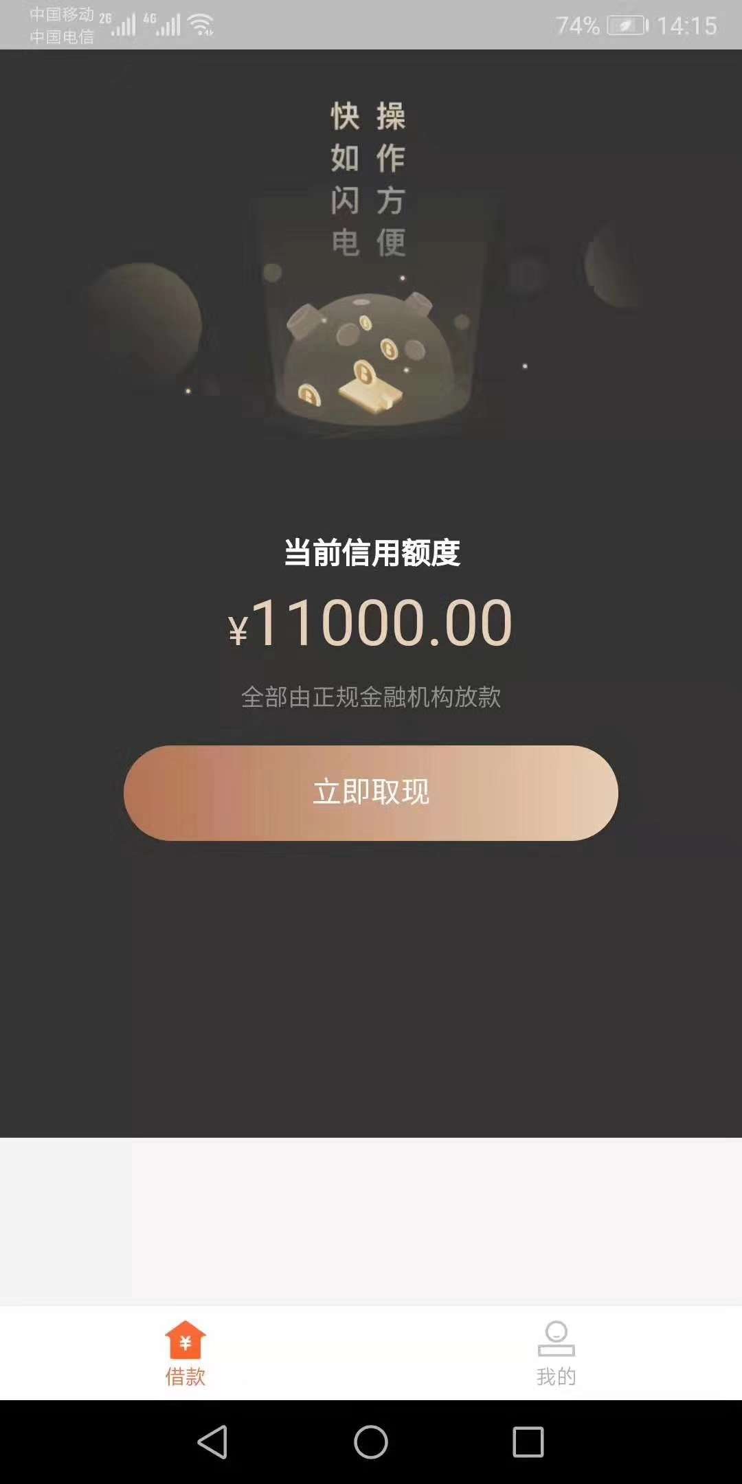 这是什么鬼

29 / 作者:xiaohuya521314 / 