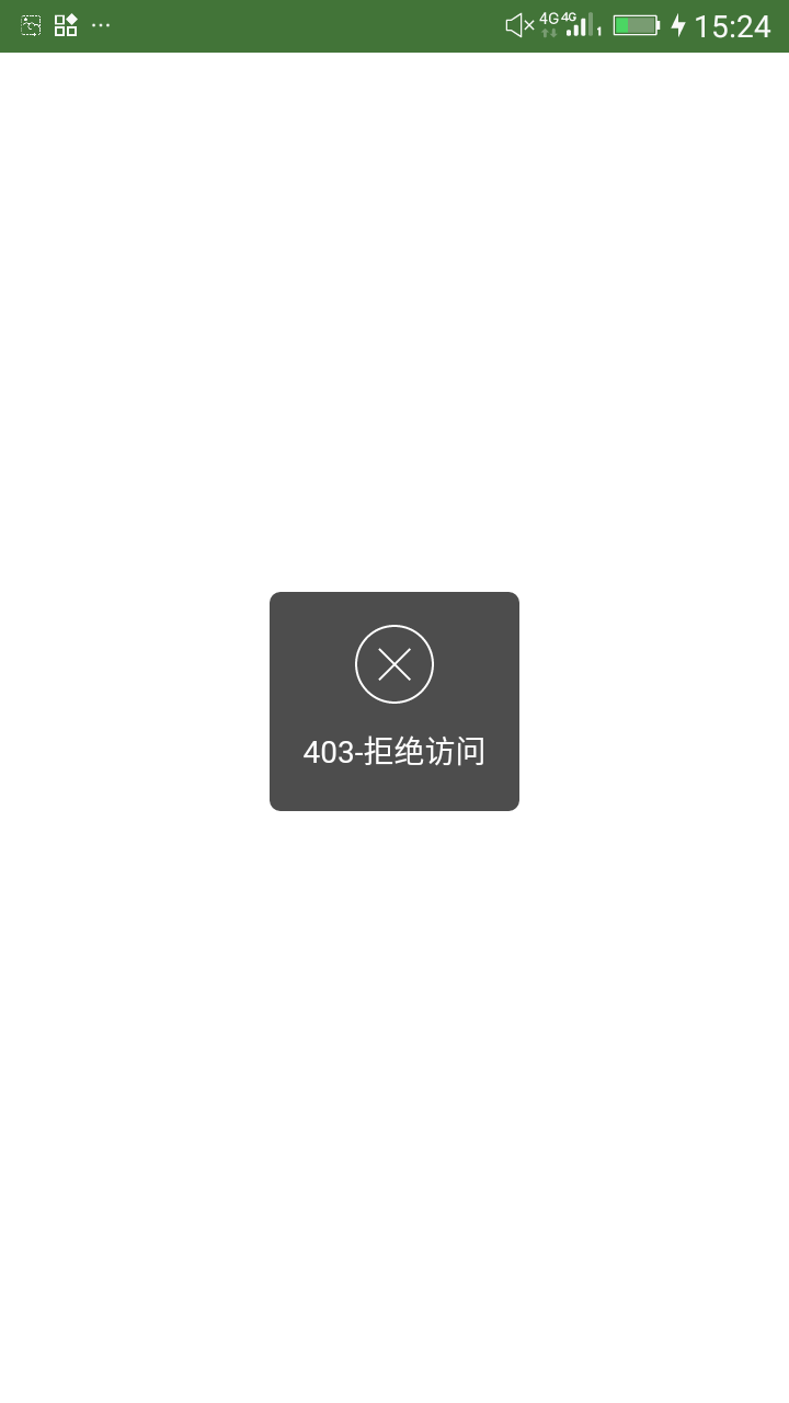 记得花别送人头了，弄了几个小时运营商才过，一秒种挺不过就拒。

25 / 作者:流动的意识 / 