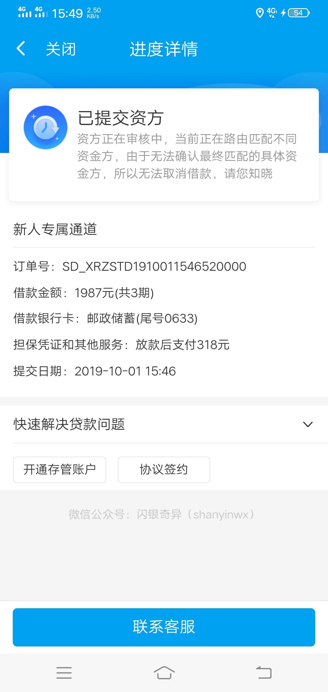 稳不

50 / 作者:天堂命运 / 