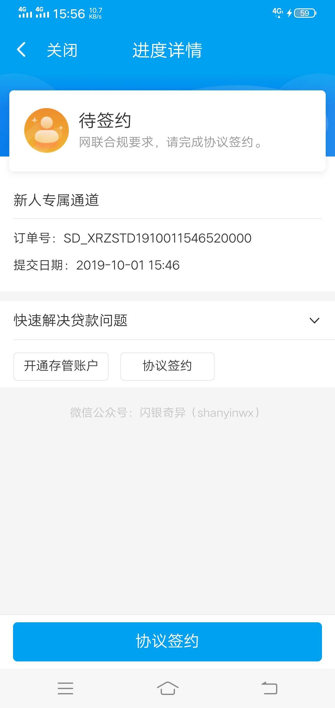 稳不

76 / 作者:天堂命运 / 