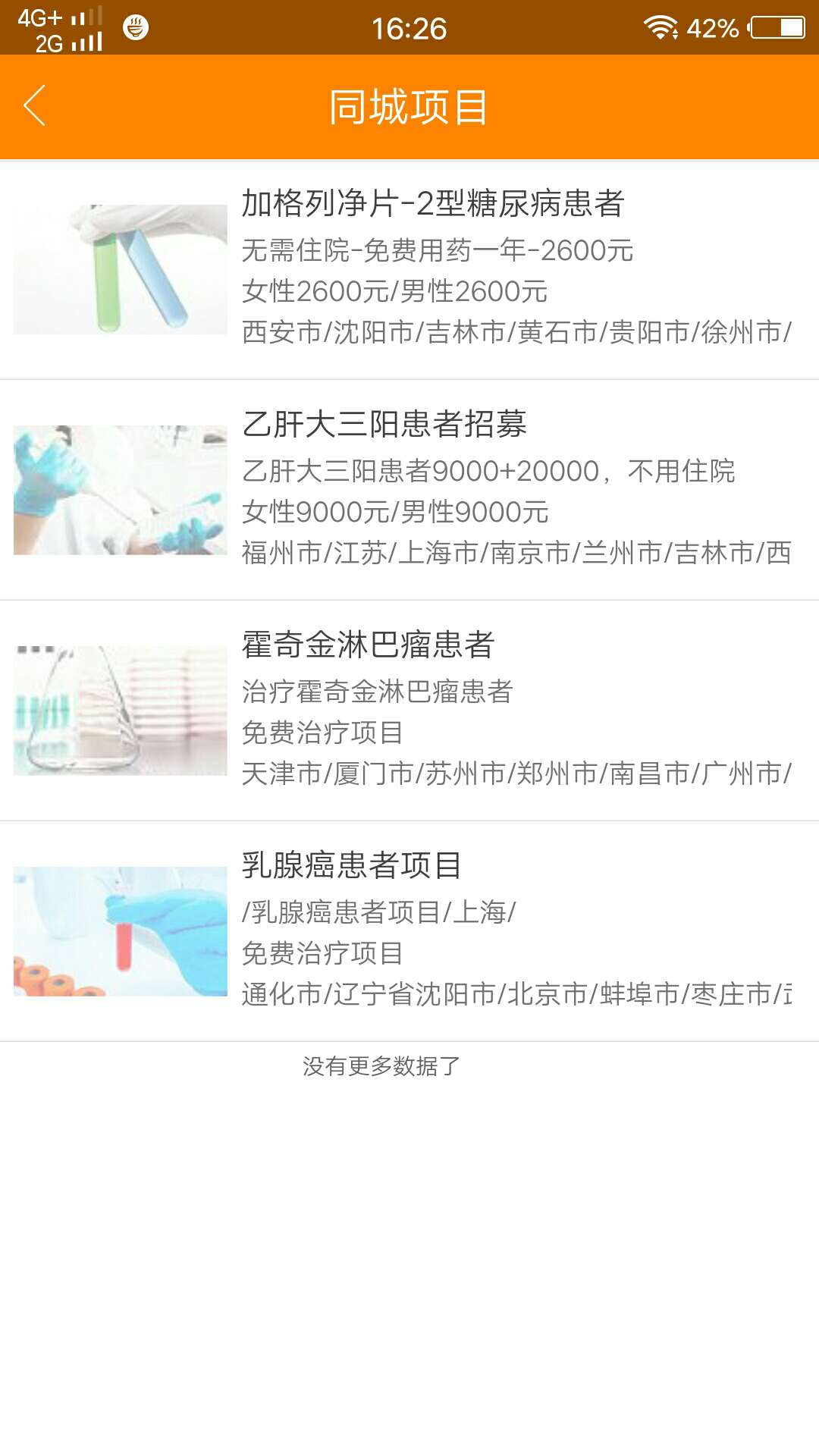 老哥们西安试药有没有路子 或者说怎么找
15 / 作者:我辈岂是蓬蒿人 / 
