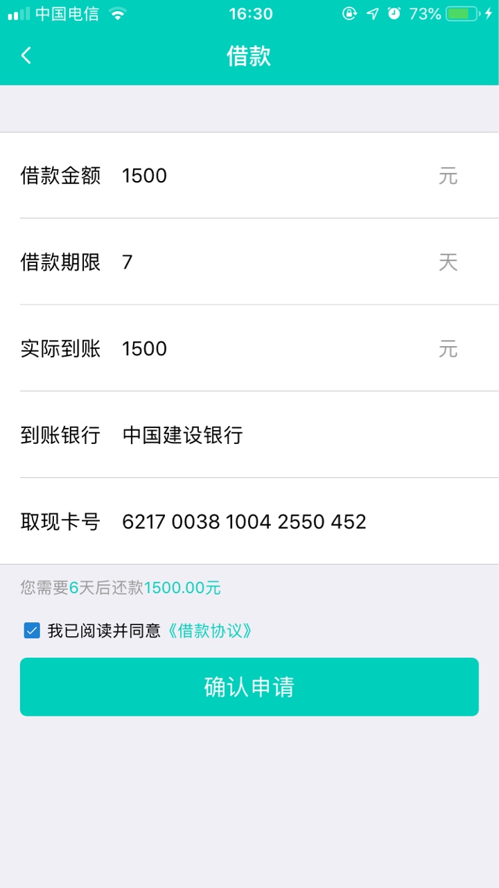 记得花 别去了
64 / 作者:天然水 / 