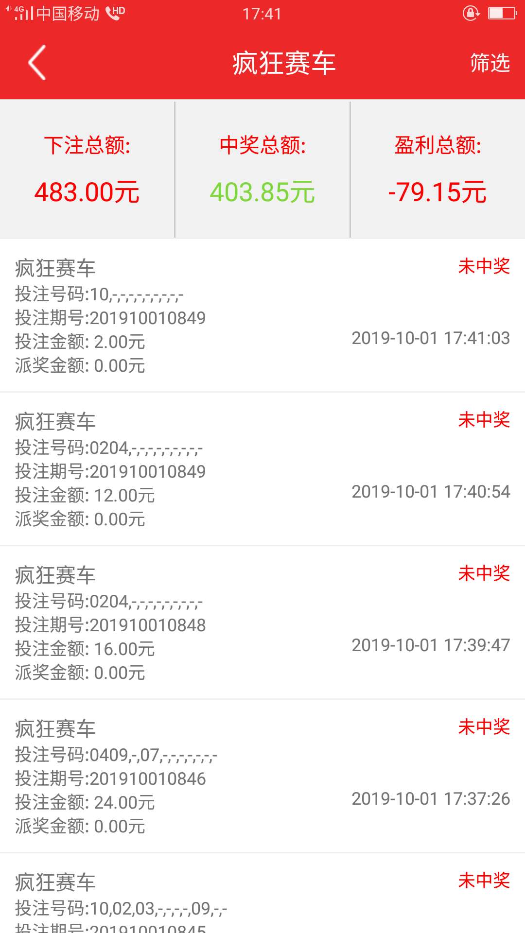 过五关斩六将，收工，国庆吃肉


16 / 作者:wjf929682883 / 