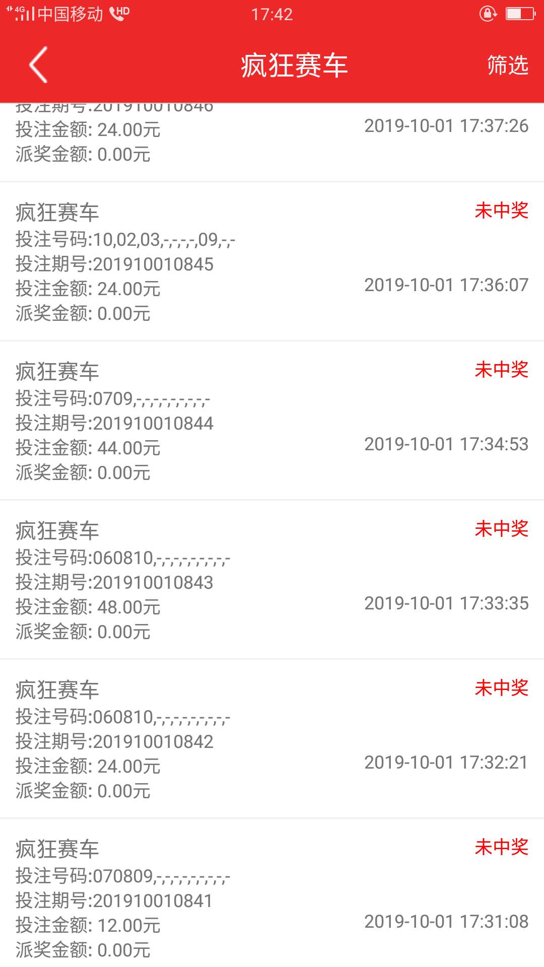 过五关斩六将，收工，国庆吃肉


65 / 作者:wjf929682883 / 