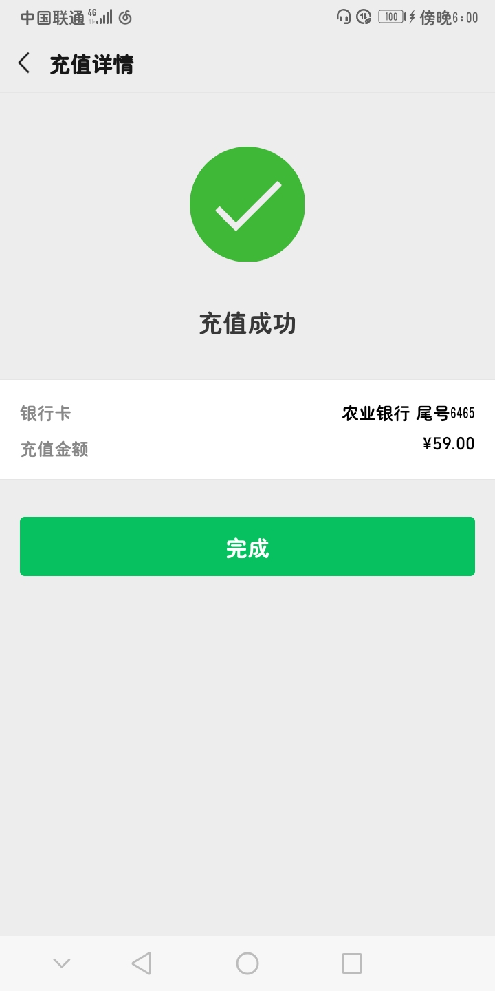 工资到账，58上投简历兼职，代刷，下午两点搞到现在

3 / 作者:chenluaijimo / 
