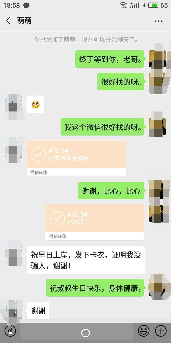 团给俩位不锁主页的真正困难老哥吃个福建菜！
今天老爸六十岁生日，祝我家老头生日快70 / 作者:a278589516 / 