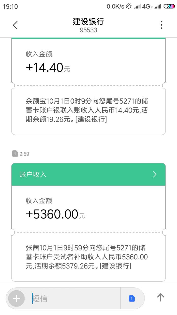 试药贷

56 / 作者:画江湖a / 