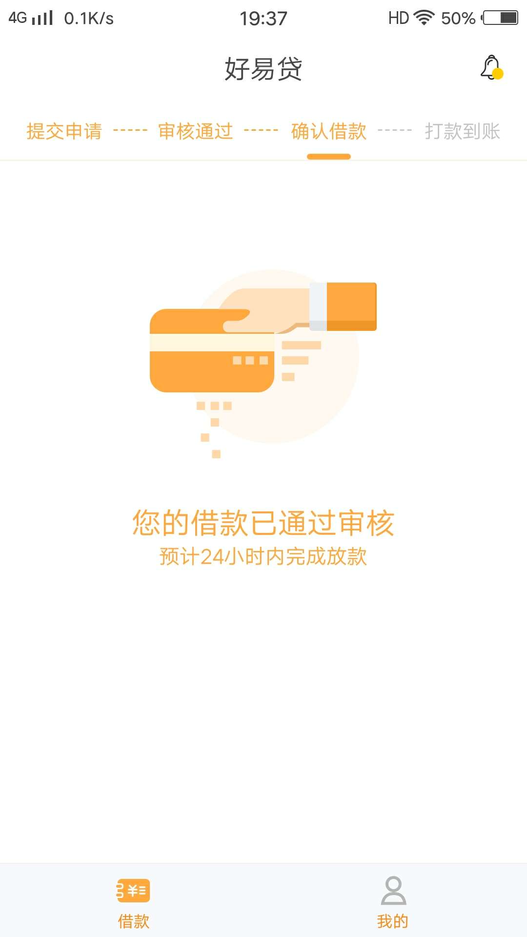 请问大家这样稳了吗

73 / 作者:郎郎郎 / 