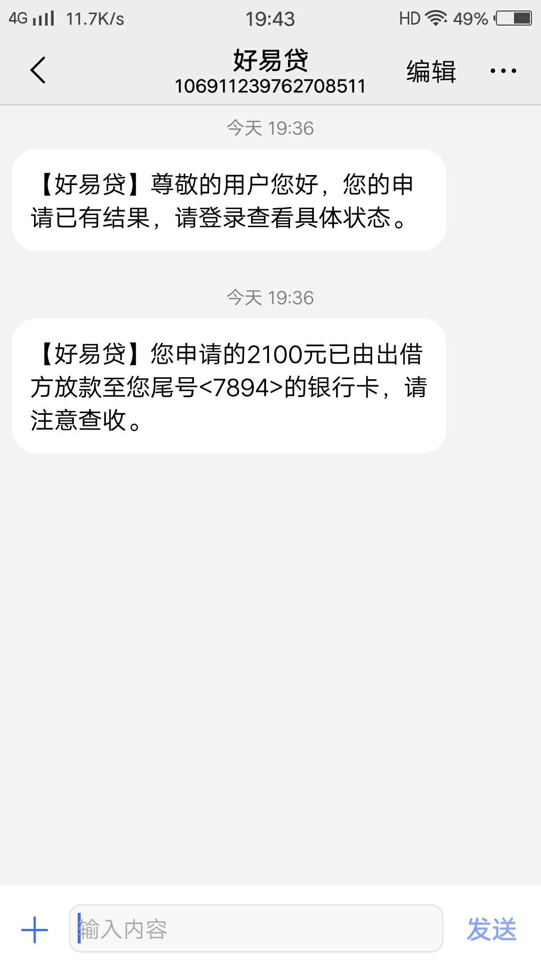 请问大家这样稳了吗

74 / 作者:郎郎郎 / 