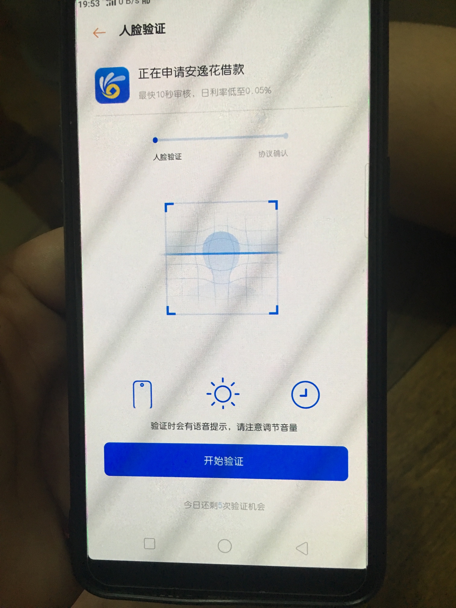 秋贝的短信，匹配到安逸花，有什么用


39 / 作者:流氓。 / 