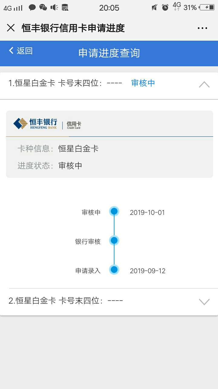 江南那个是不是把我忘记了

33 / 作者:余生有你11 / 