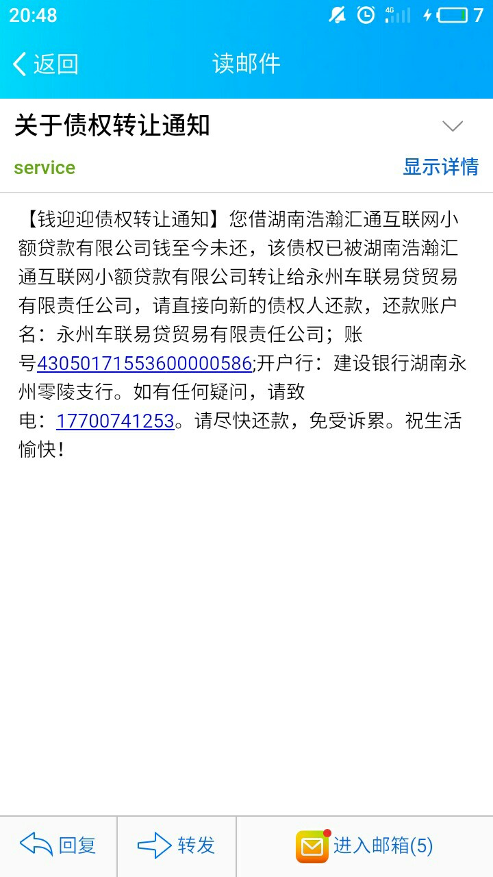 牛 冻结我银行卡

29 / 作者:吴谦 / 