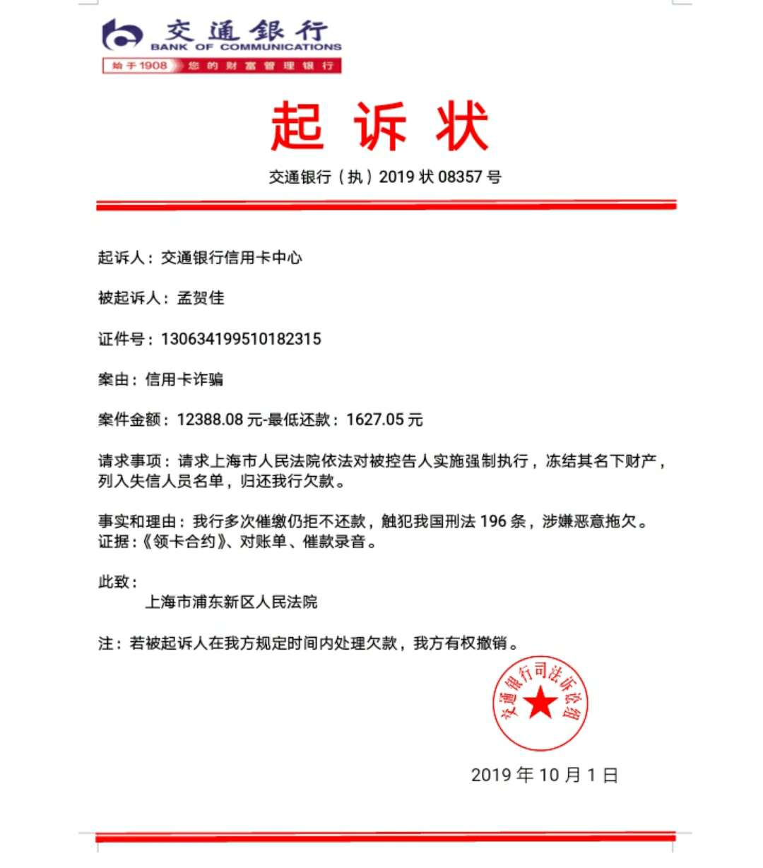 活到这种地步了

20 / 作者:卟偌枫酒 / 