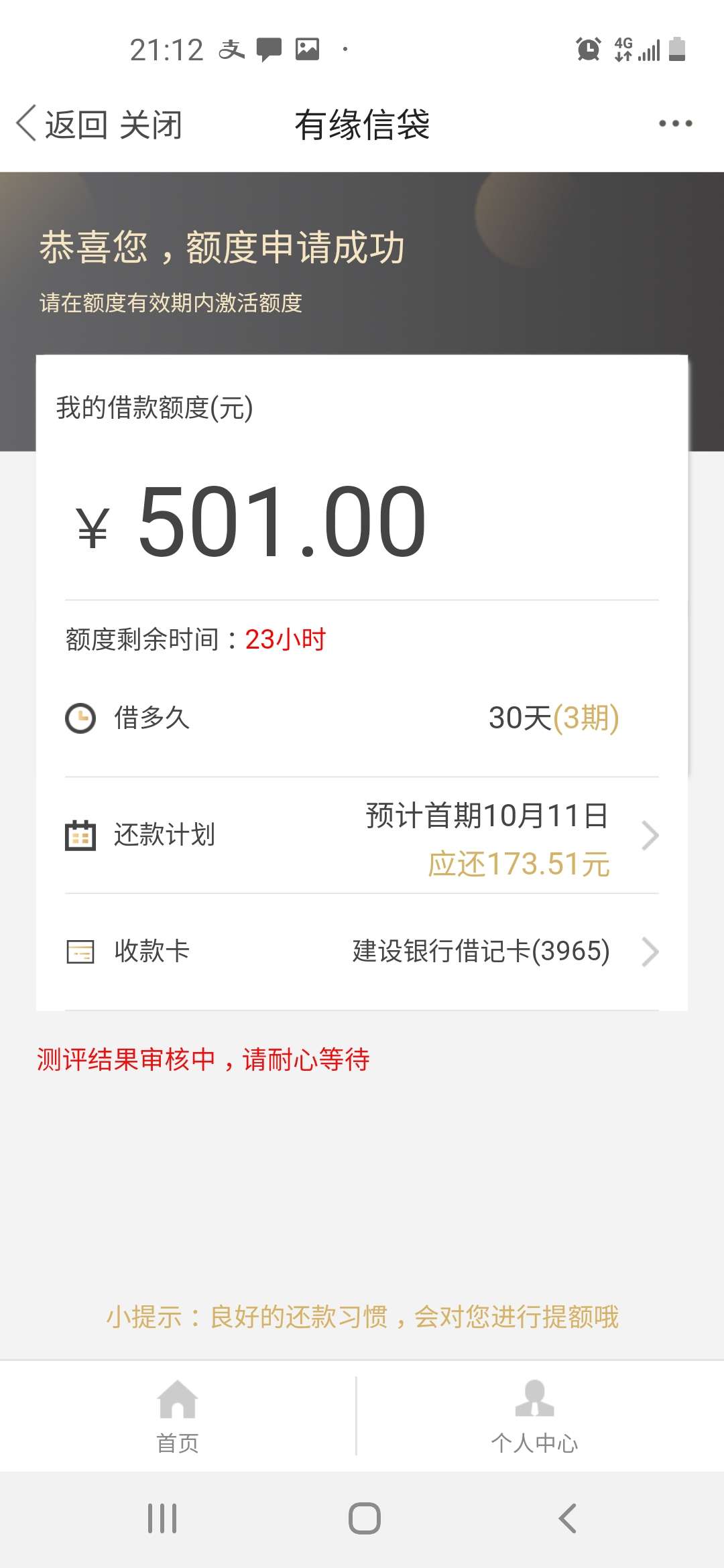 什么情况？？

19 / 作者:Jyzm / 