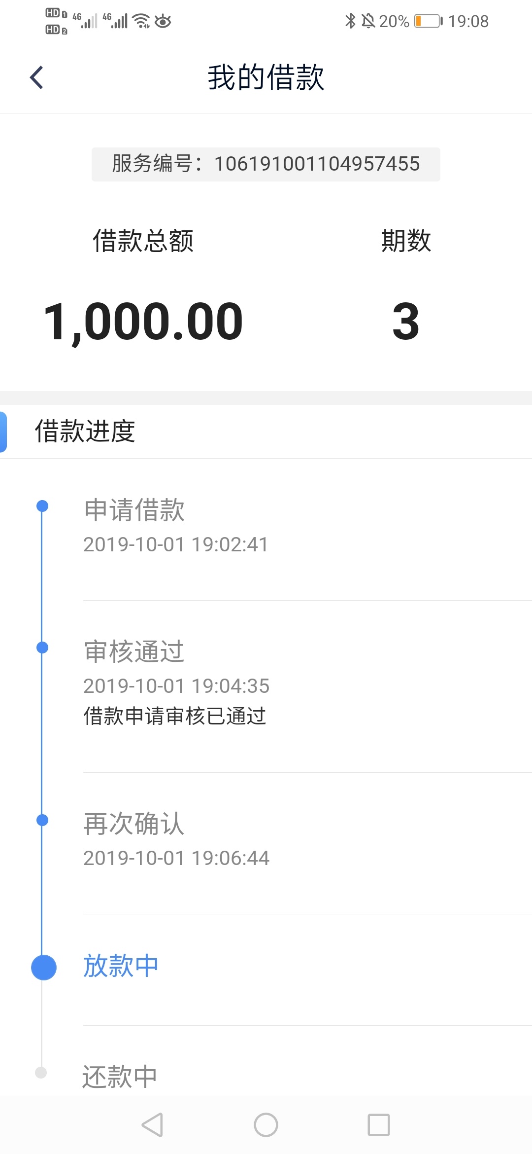 钱站稳不稳

40 / 作者:撸到堕落按摩吧 / 