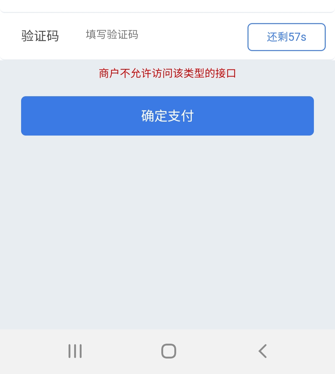 什么情况？？

31 / 作者:Jyzm / 