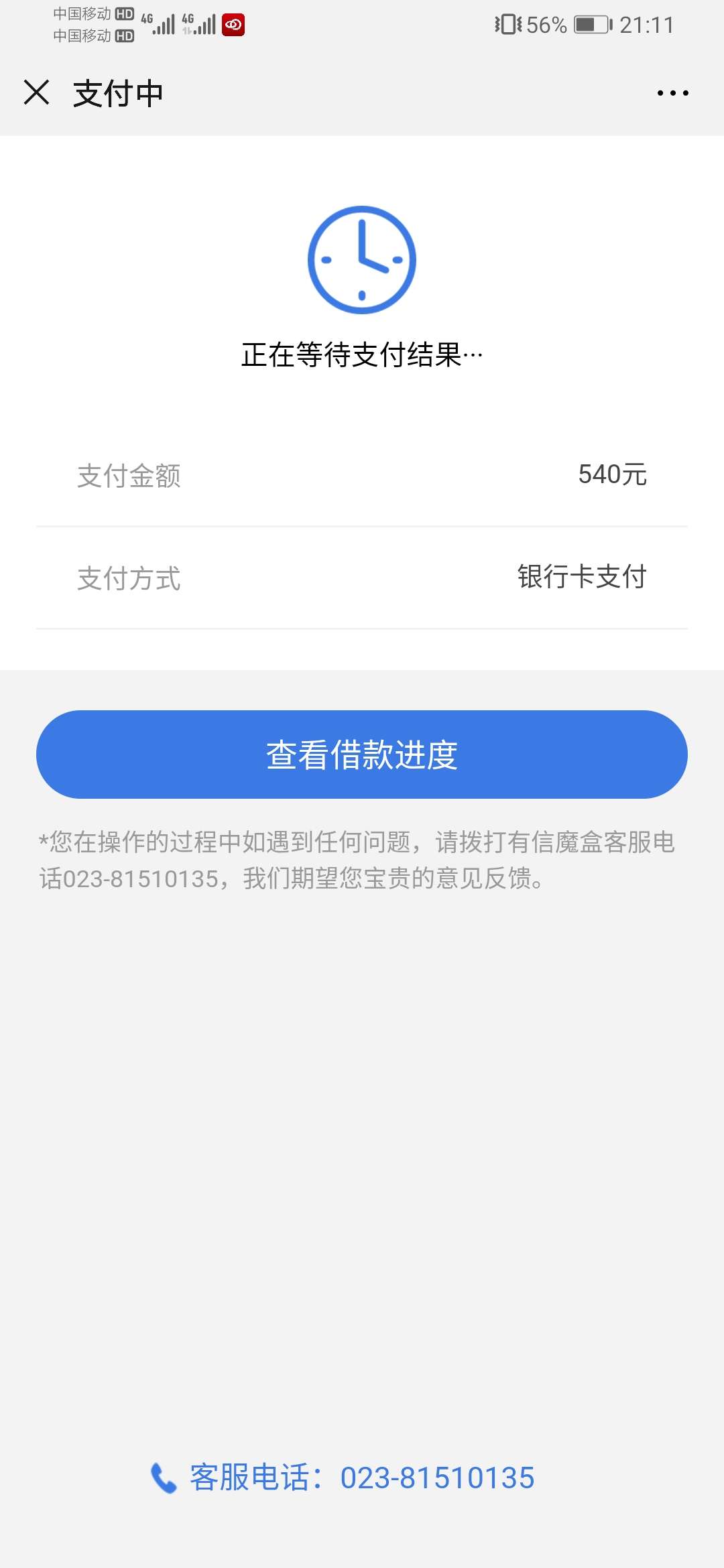 同志们，有点慌啊


52 / 作者:云淡风清158900 / 