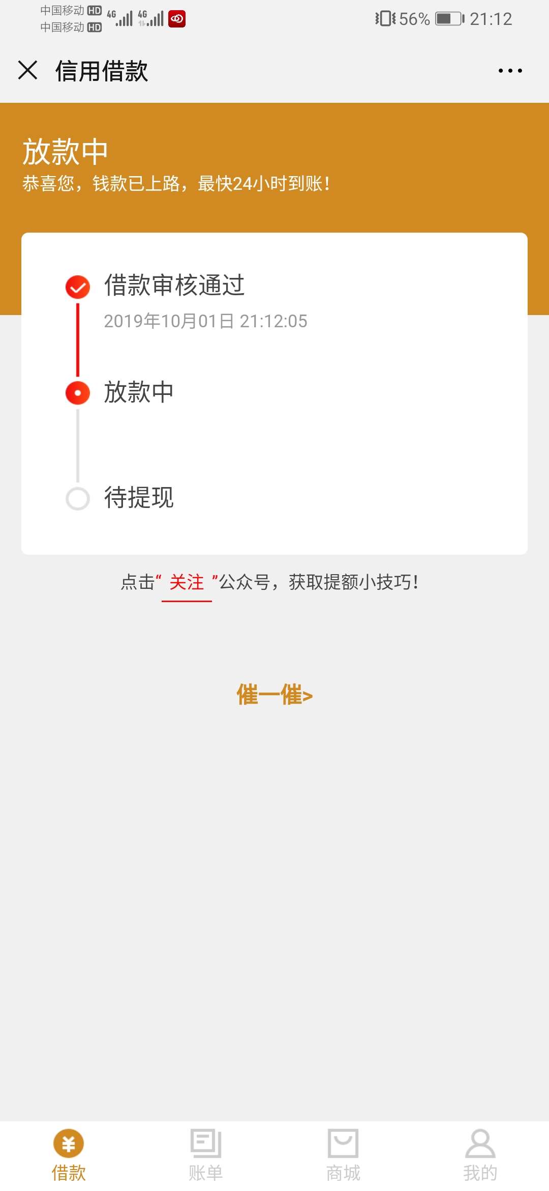 同志们，有点慌啊


41 / 作者:云淡风清158900 / 