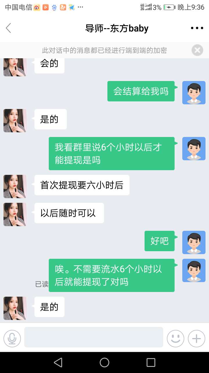 笑S我了，接了个带打，玩笑了计划员直接连输最后搞到480倍。都没中。直接宣布暂停计划59 / 作者:qwaszxluo / 