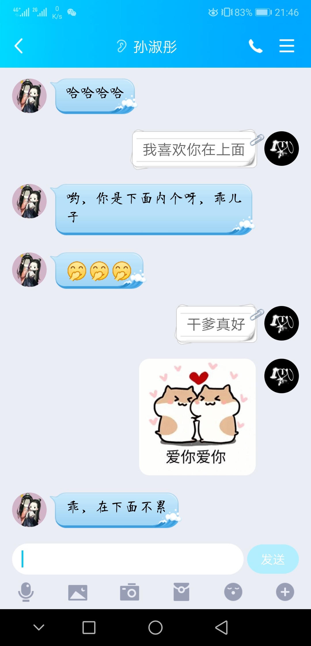 一个妹子，把我吓坏了，第一次听说腐女，赶紧百度下









52 / 作者:千年撸不下口子 / 