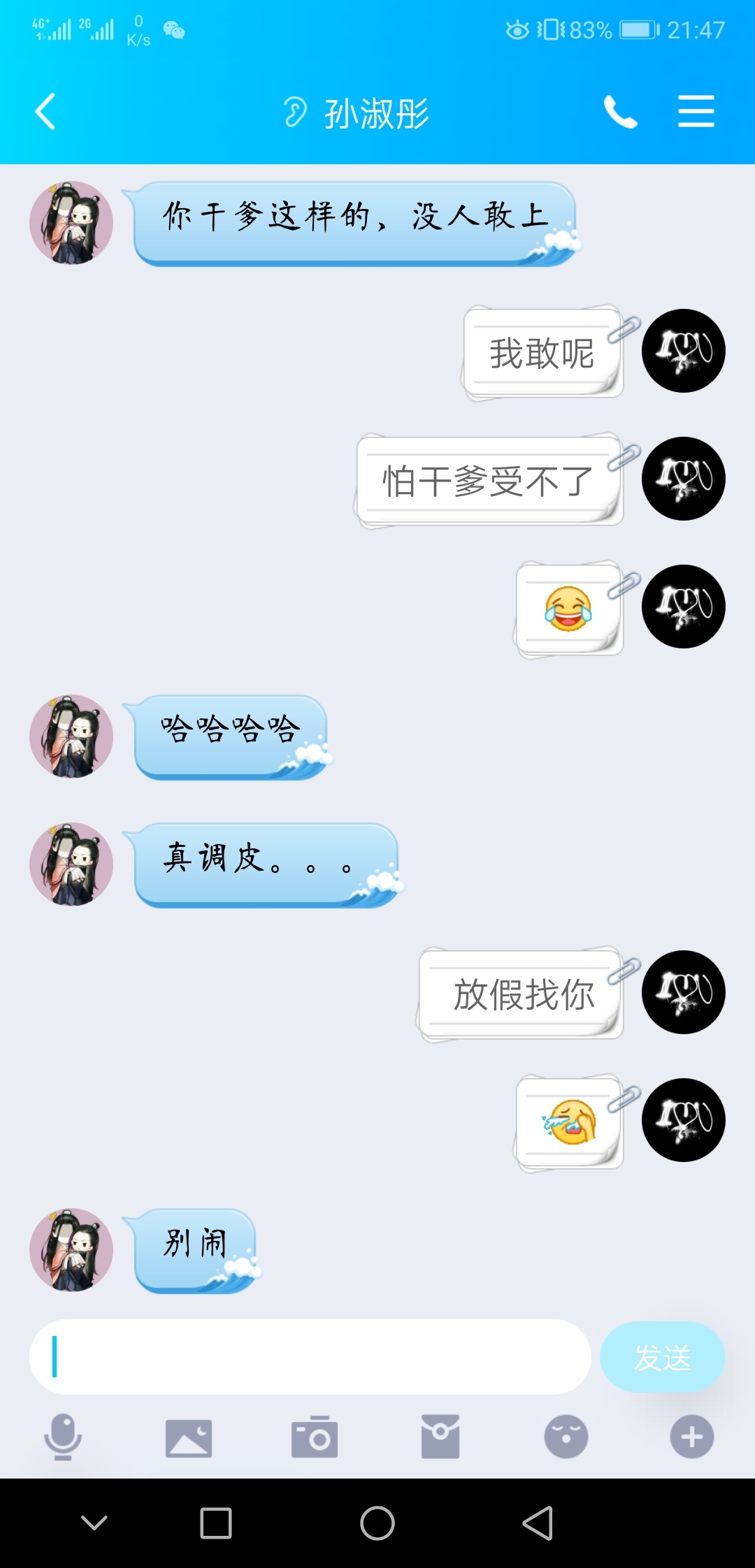 一个妹子，把我吓坏了，第一次听说腐女，赶紧百度下









92 / 作者:千年撸不下口子 / 
