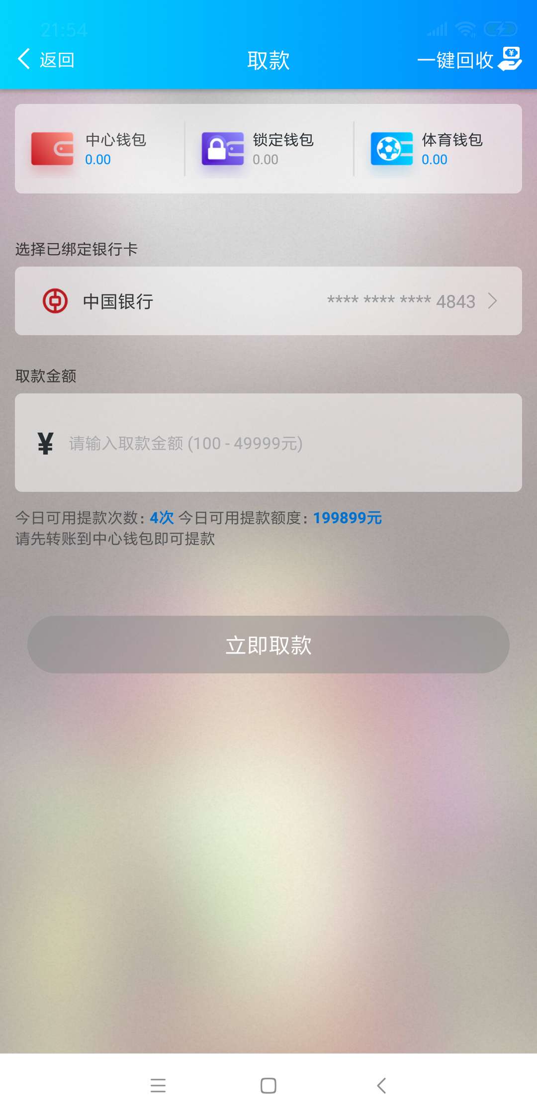 md天不亡我   我去




52 / 作者:初心不在 / 