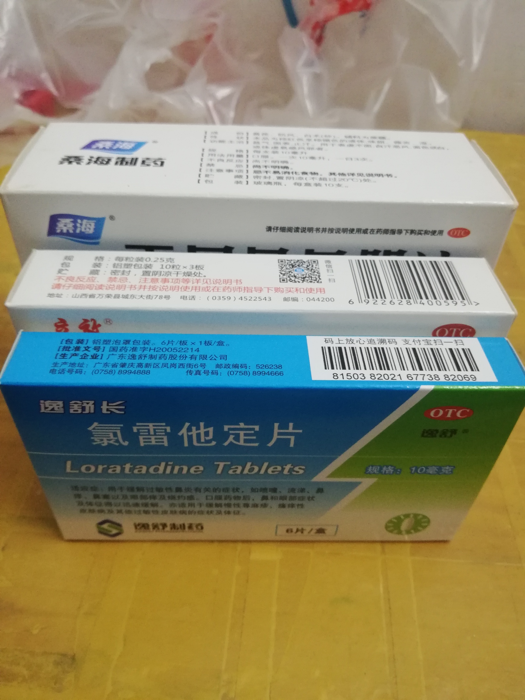过敏性鼻炎到底能不能根治？三天两头就发作，简直生不如S
别人不知道的还以为我du瘾犯13 / 作者:强撸灰飞烟灭yx / 