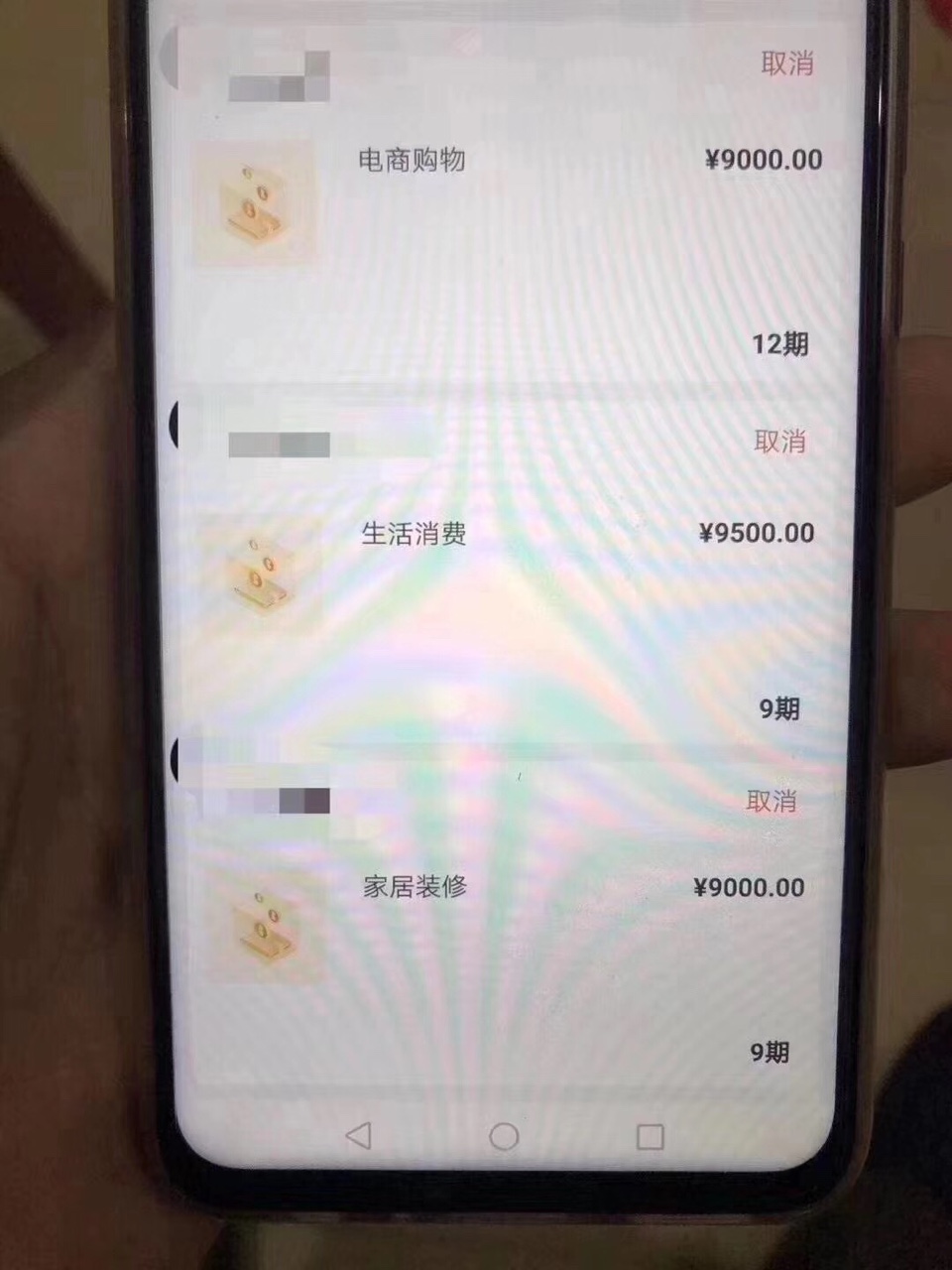 人人9000是啥口子呢，中介又打广告


74 / 作者:再见，青春 / 