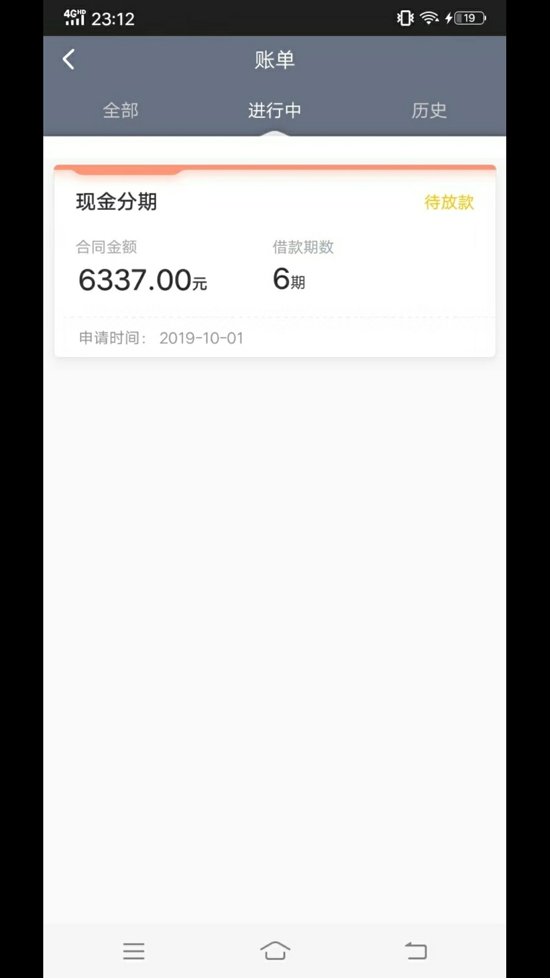 老哥们国美这样稳不稳，朋友申请的显示放款中，咱没弄过也不清楚，如果稳多久能到账

30 / 作者:Appleseed / 