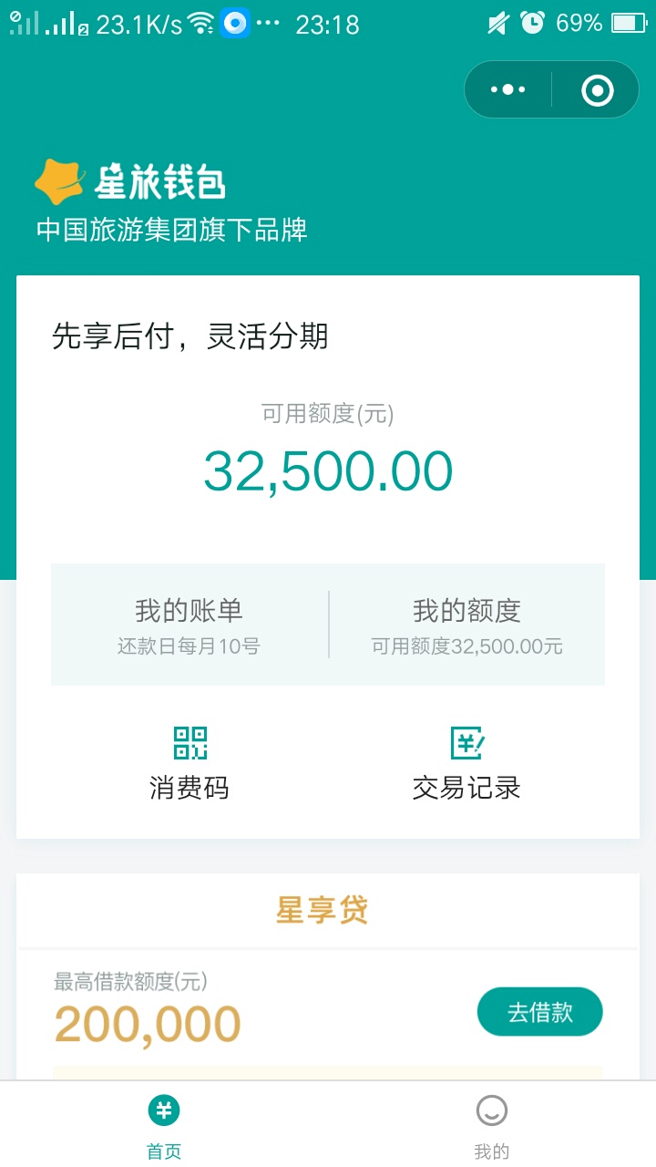 有没有老哥懂这个，怎么变现

94 / 作者:akzpl2019 / 