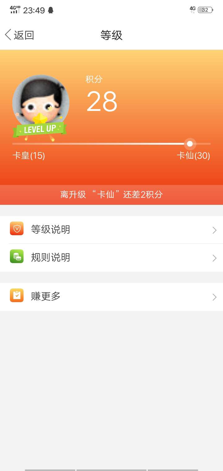 祝我成仙吧！！！！！！

9 / 作者:十年未赢 / 