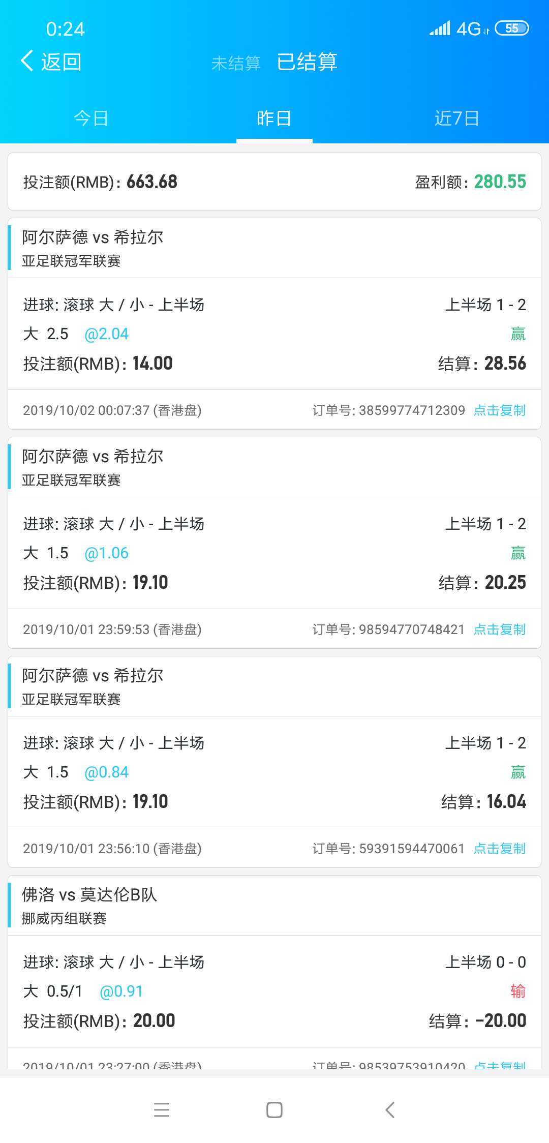 md天不亡我   我去




37 / 作者:初心不在 / 