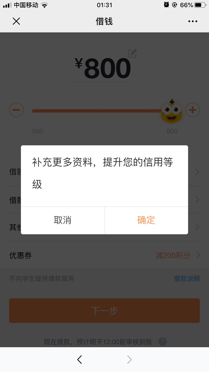 @卡农夜班无心@卡农夜班小徐  花薪大水！冲啊！认证成功送抽奖，我天选中了50秒到！还98 / 作者:钱多多@ / 