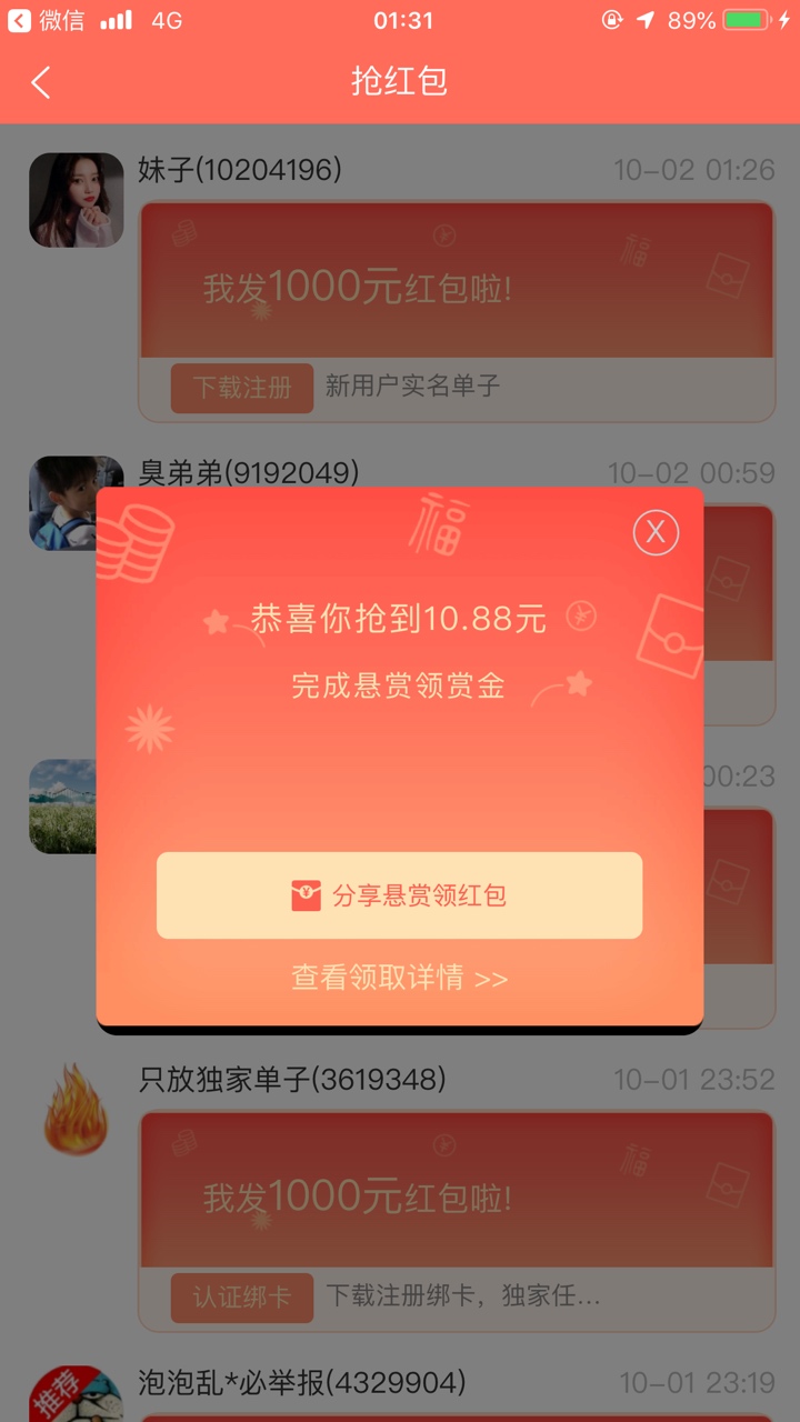 美滋滋 可以吃泡面了

25 / 作者:淹死的菲尔普斯 / 