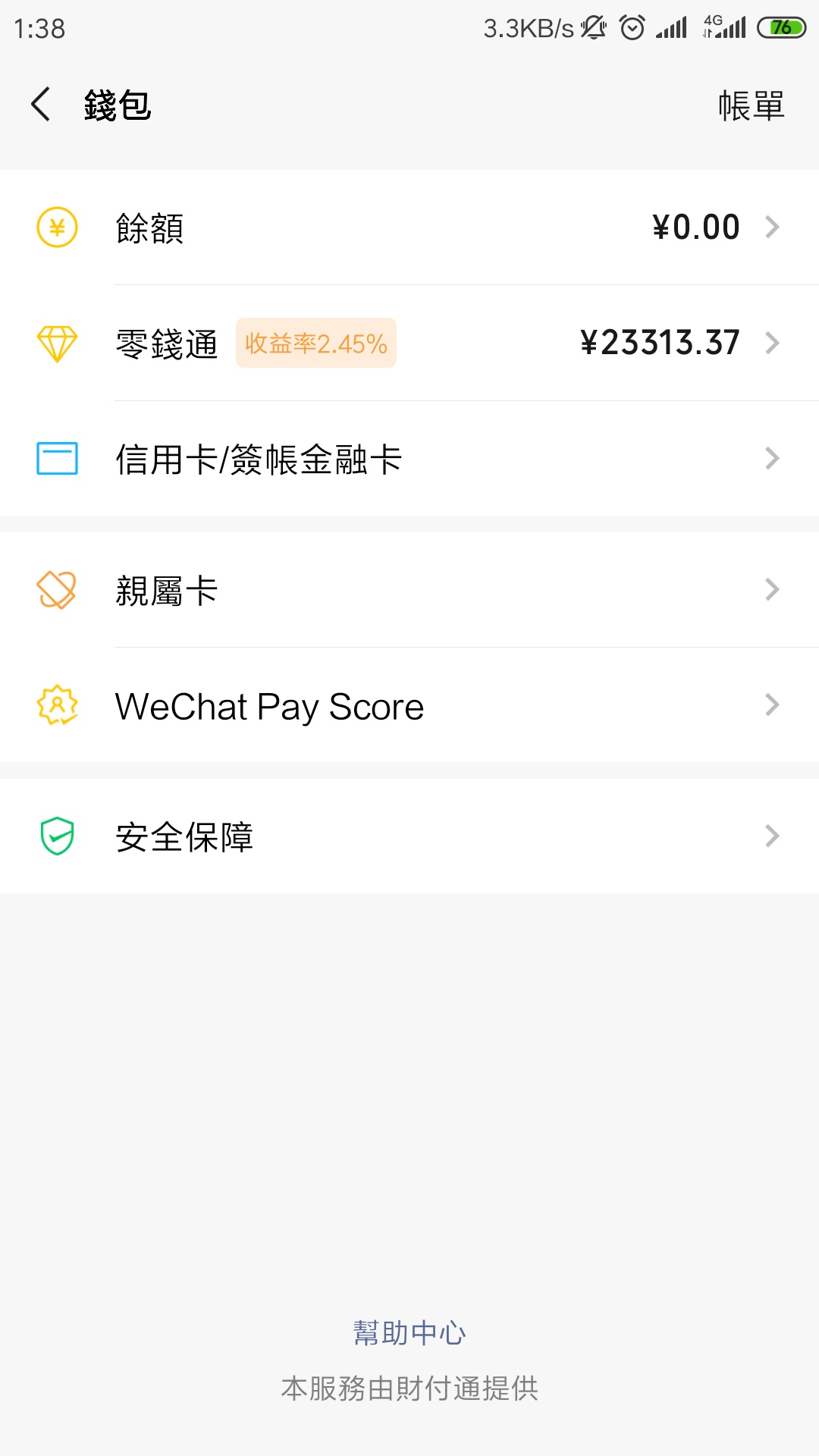 我太难了 出来旅游只有这么点钱


87 / 作者:陈半仙哇 / 