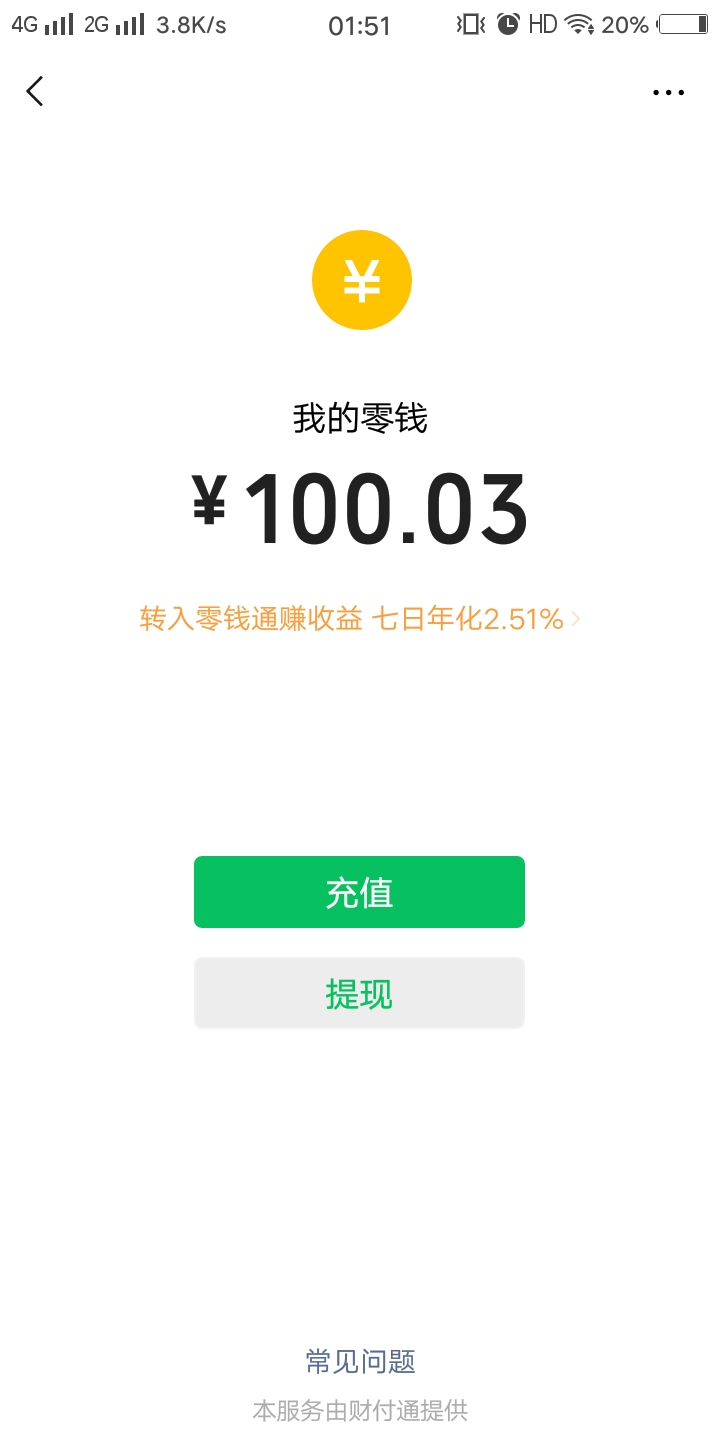 @卡农夜班无心@卡农夜班小徐  花薪大水！冲啊！认证成功送抽奖，我天选中了50秒到！还76 / 作者:嗨户 / 