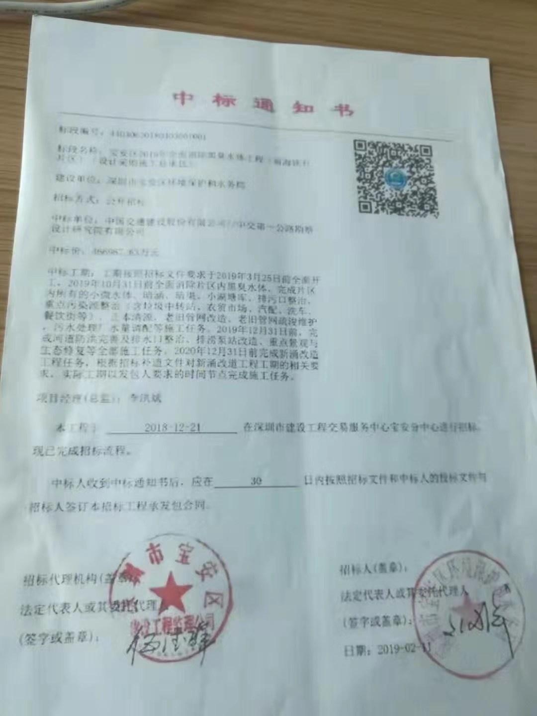 卡农老哥谁手里有几万块钱，合伙搞别的，翻身
69 / 作者:为人民除害 / 
