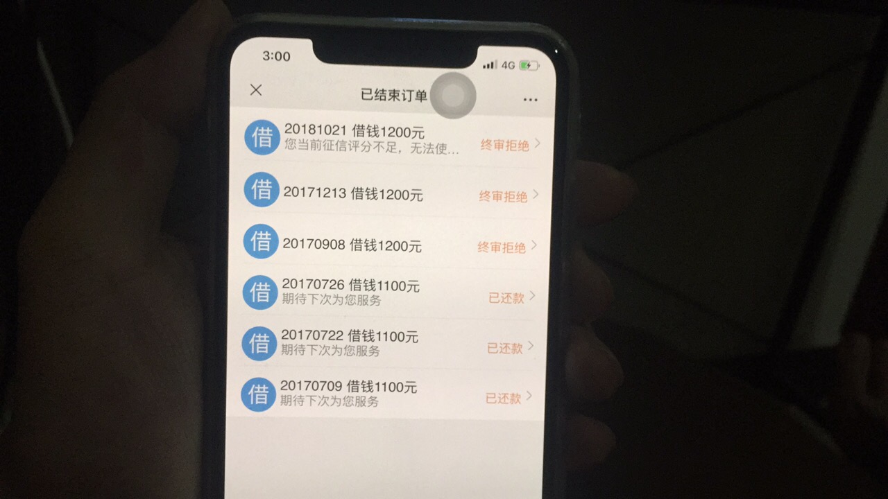 花薪你们借款买积分没有
42 / 作者:爱钓鱼的小鲁班 / 
