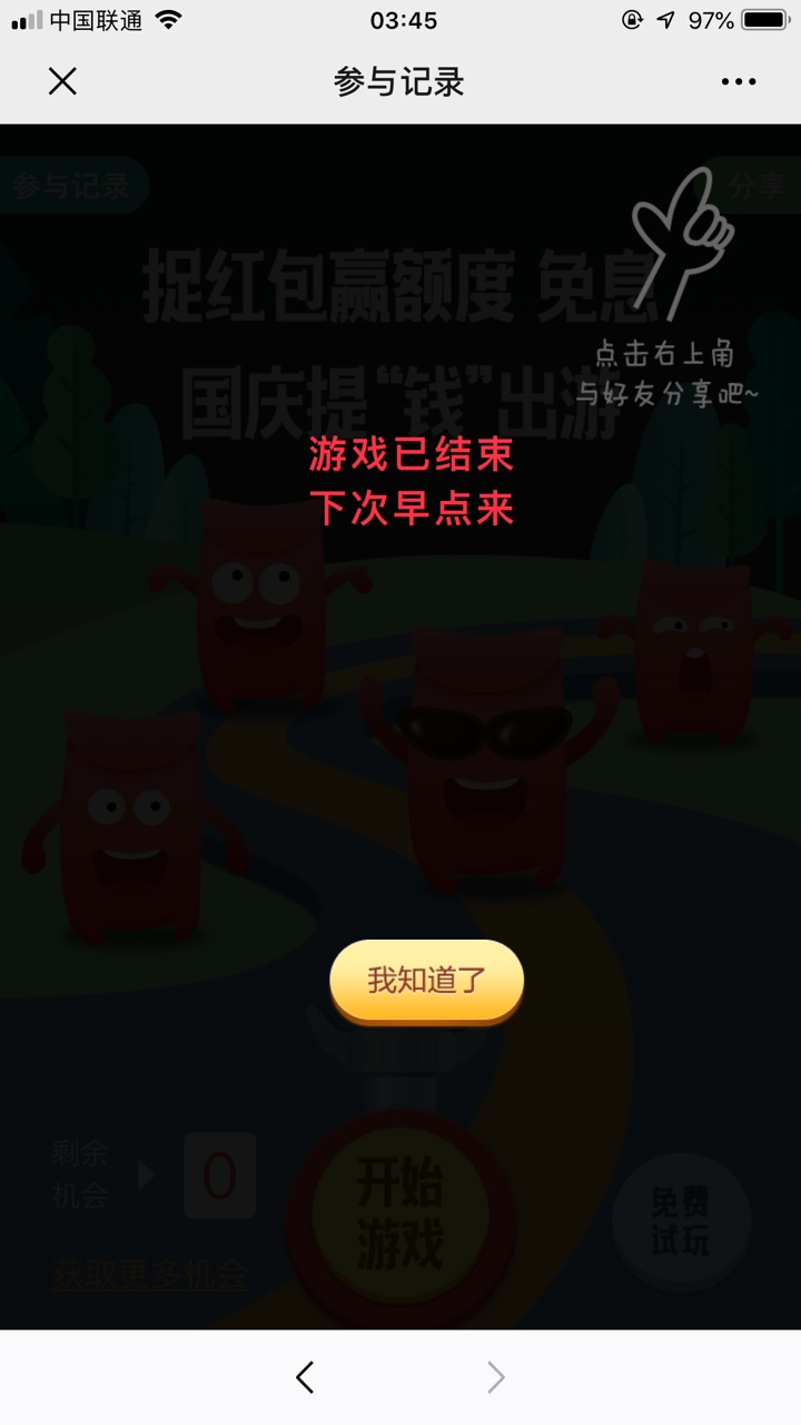 你们可太优秀了 

88 / 作者:小泽又沐风 / 
