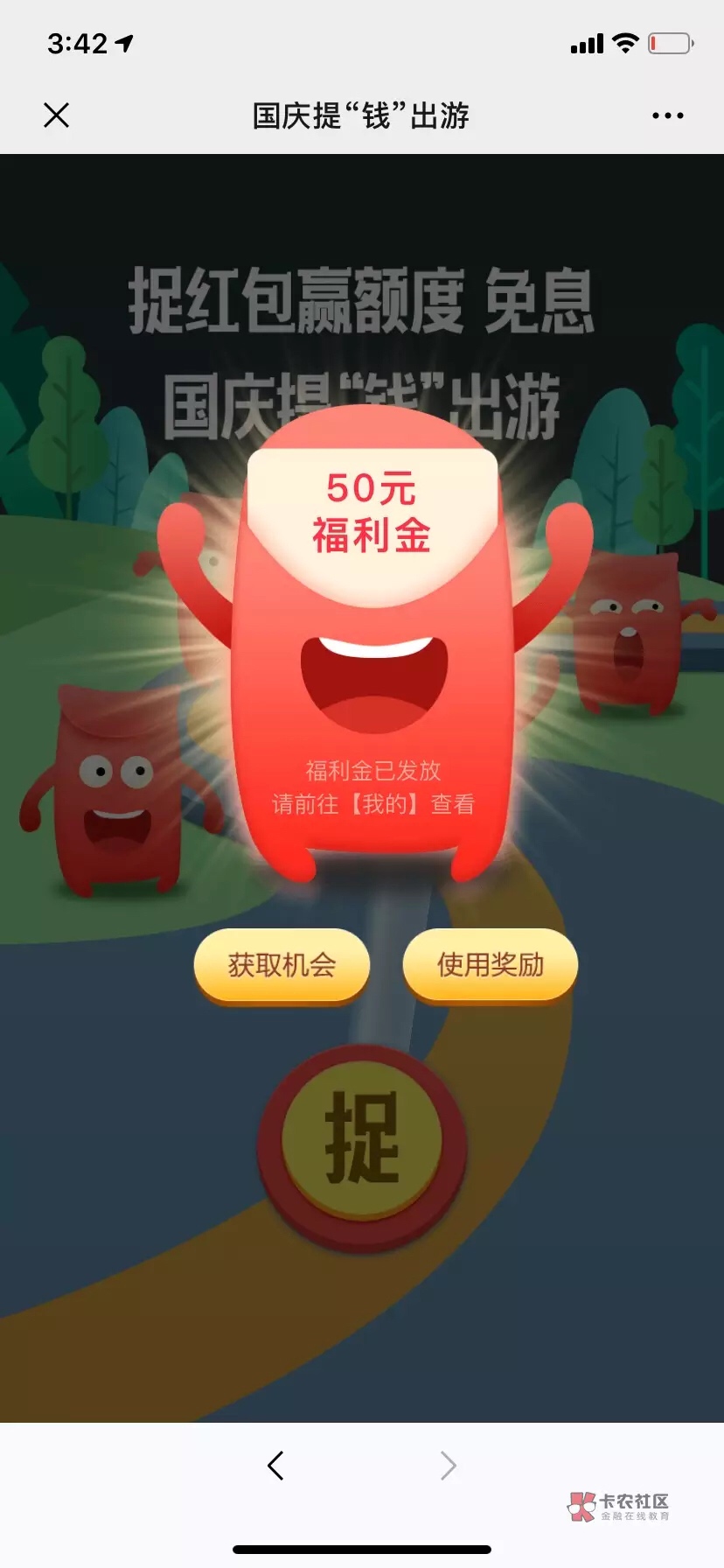 花呀同系列？


22 / 作者:Rosmarin / 