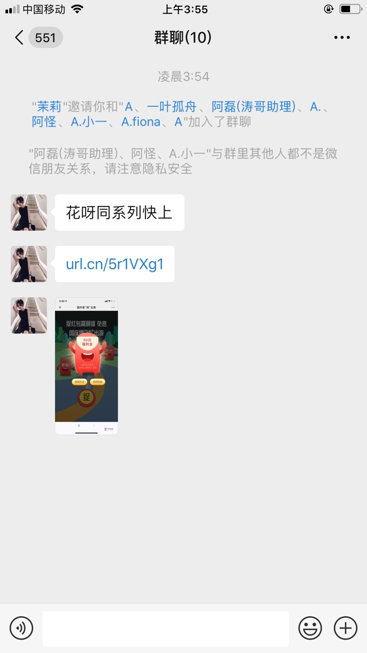 花呀同系列？


34 / 作者:Rosmarin / 