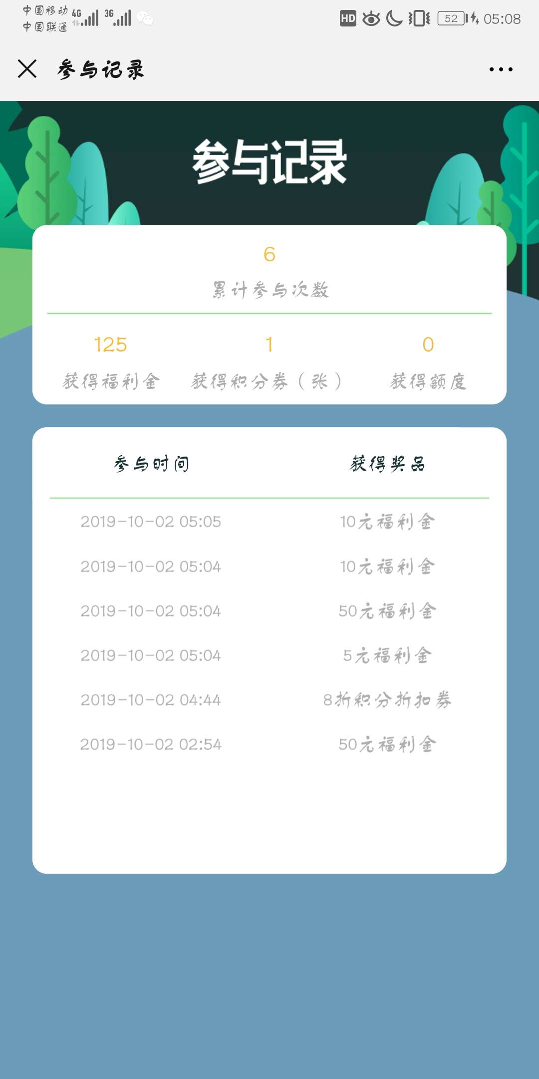 膨胀了下款125

99 / 作者:好了好了666 / 