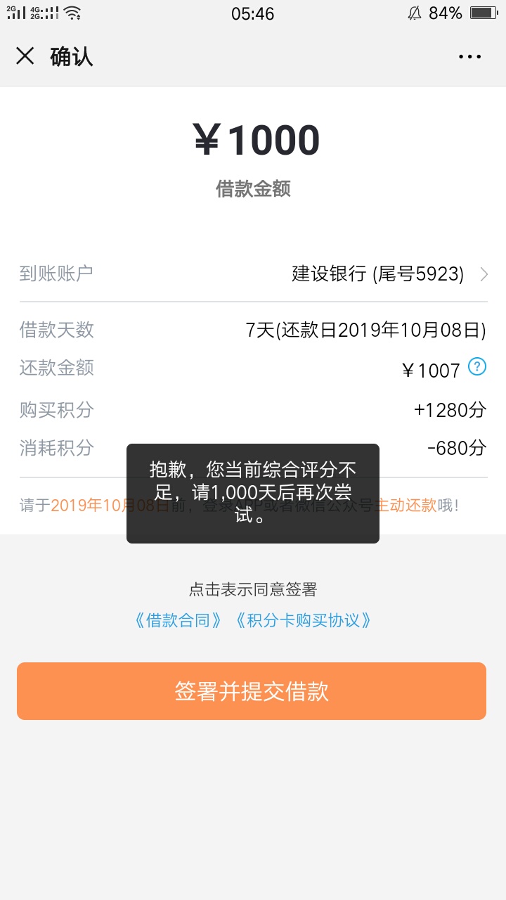 好累

8 / 作者:输的太惨了 / 