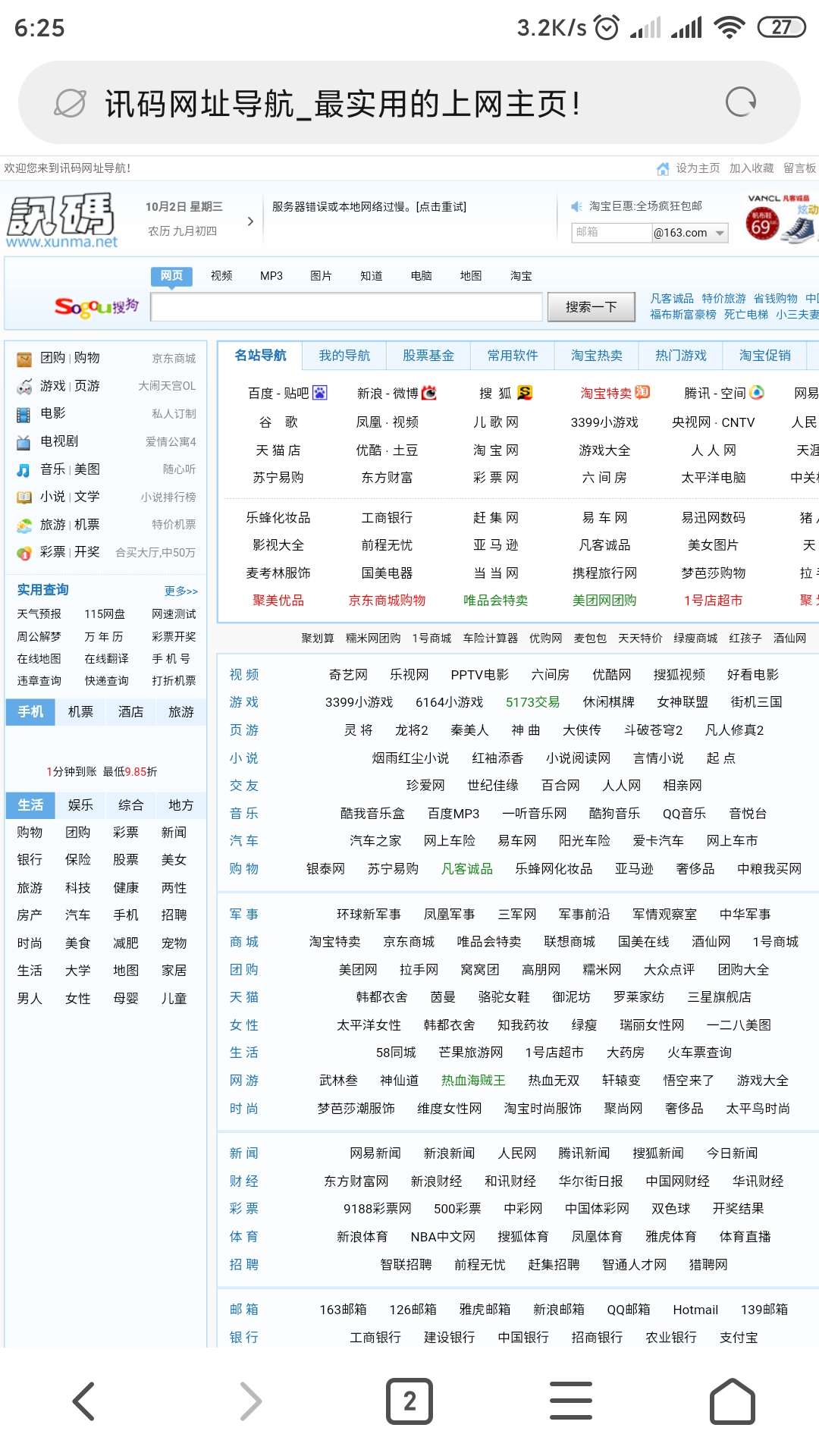 花薪5撸160，老哥牛，啥口子都有
97 / 作者:大哥下水 / 