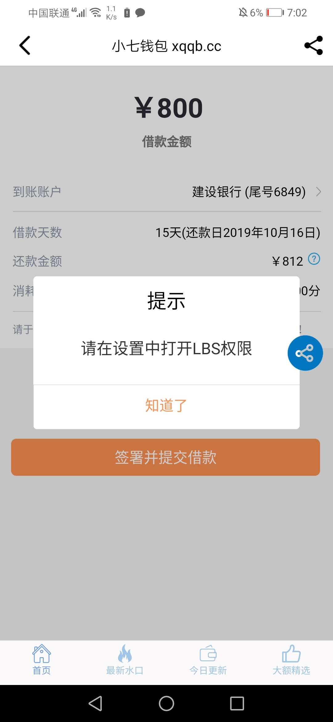 花薪有没有这样的，怎么破

46 / 作者:野猪佩琪666 / 