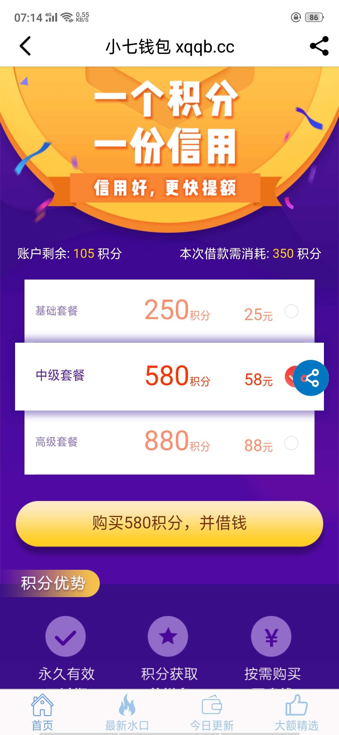 各位老哥说下这是智商还是交了就下

7 / 作者:ahhahsh / 