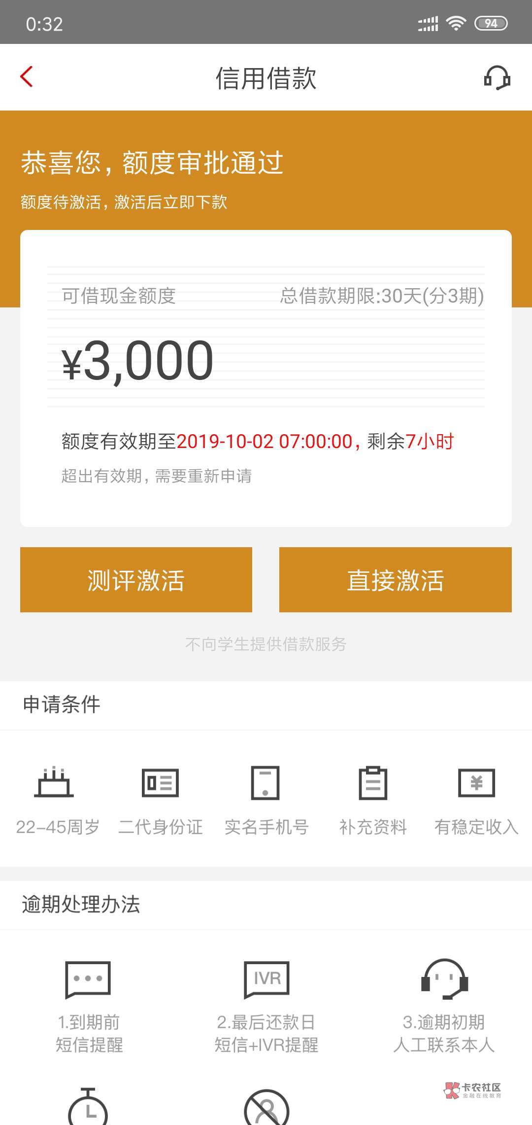 先花一亿元真的稳,交了540块钱两个小时还不到账,然后睡着了,今早7点醒来第一时间查80 / 作者:hqx2155 / 先花一亿元真的稳,交了540块钱两个小时还不到账,然后睡着了,今早7点醒来第一时间查80 / 作者:hqx2155 /