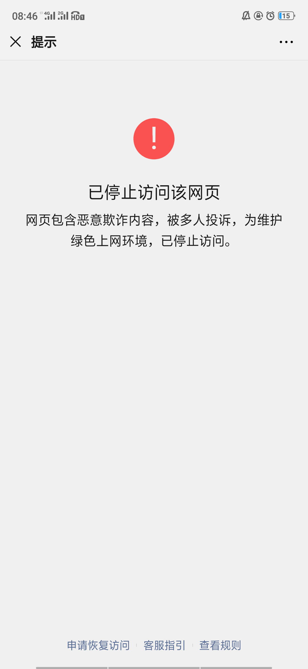 花薪羊毛到账 一定要到公众号 点 国庆送礼 抽奖



14 / 作者:丫丫2010 / 