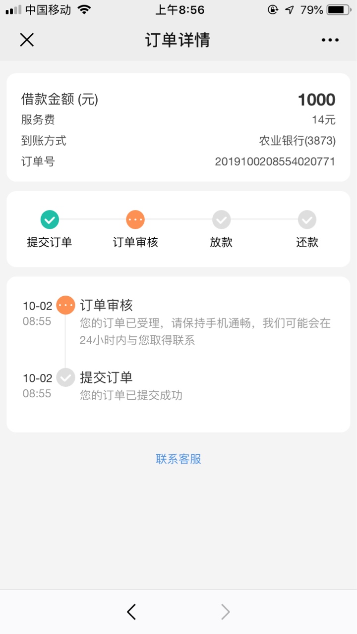 修复好了不卡了，稳吗？

9 / 作者:ai1378728154 / 