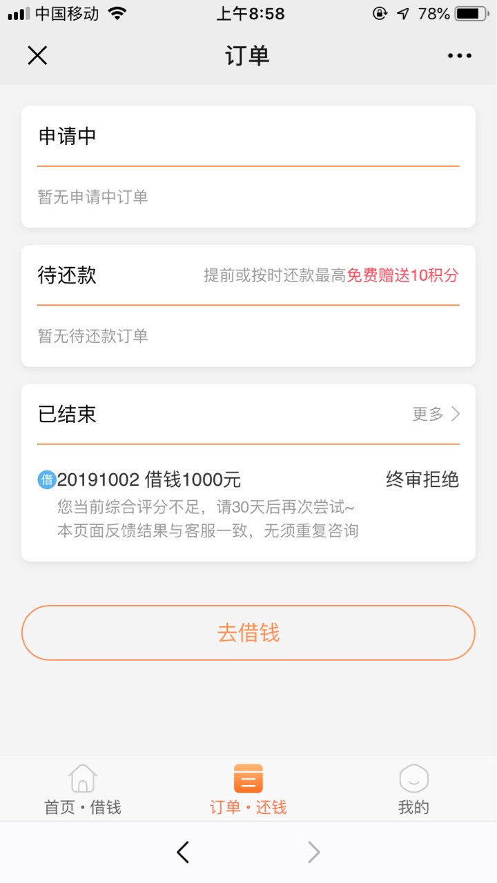 修复好了不卡了，稳吗？

95 / 作者:ai1378728154 / 